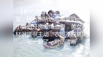 ⭐在校大学生 ⭐【蛋挞妹妹】全裸骚舞 ⭐激情抖奶⭐扒穴自慰 视频合集【57V】 (6)