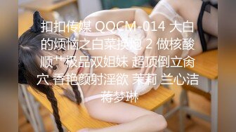 【OnlyFans】2023年6月约啪达人粉味芒果，炮王与多个妹子双飞群P3P，大奶少妇，娇小嫩妹，长腿御姐，艳福不浅 46