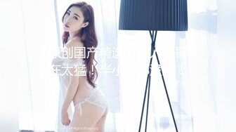 7-21安防精品欧美范大眼美女化身兔女郎和男友激情啪啪