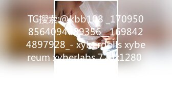 TG搜索:@kbb108 _1709508564094689356__1698424897928_- xyberdolls xybereum xyberlabs 720x1280 MP4