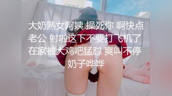 大神商场尾随偷拍❤️无内美女独自逛街黑丝包裹着翘臀够骚最后大胆开闪光灯拍摄