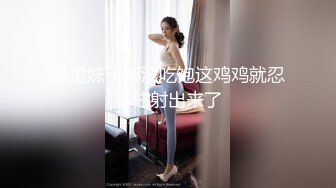 SPA养生馆，顶级翘臀美少妇，性感的嘴唇，技师摸个奶子她都能仙仙欲死，大鸡吧狠狠地顶入她的身体内