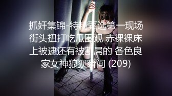 STP27750 顶级女神  高颜值爆乳白虎嫩穴露脸网红女神▌小樱月▌肉体交租 极品美女羞耻淫荡的表情 看着被肏都是一种享受