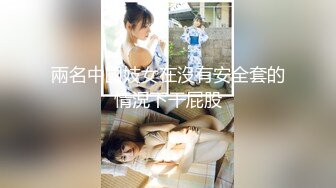 《精品泄密》极品身材清纯漂亮艺校美女大学生【刘兵】毕业后生活所迫下海做人体模特宾馆大胆私拍