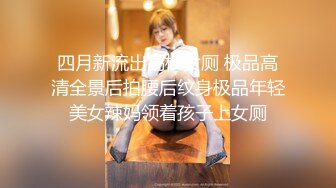 国产AV 天美传媒 TMW039 侵犯酒醉人妻秘书 李娜娜