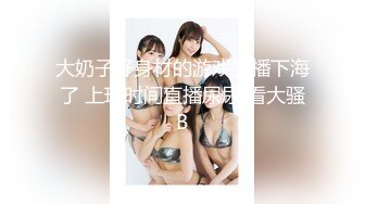 ABP-816 園田美櫻 本番オーケー！？噂の裏ピンサロ 05 AV界隨一のG乳＆美尻を味わい盡くせ！園田美櫻-A