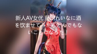 大神『浮生若梦』调教啪啪人妻少妇❤️极品身材完美露脸