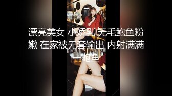 【新片速遞】公交车站一路跟踪CD短裙美女竟然没有穿内内❤️两片有点发黑的大阴唇直接暴露出来了