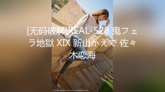 【新速片遞】   化妆品店女厕全景偷拍三位黑丝美女的极品美鲍鱼