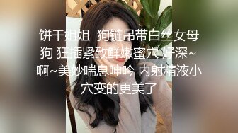 [2DF2] 胖表弟600块约炮个逼毛性感的年轻漂亮卖淫女各种姿势干[BT种子]