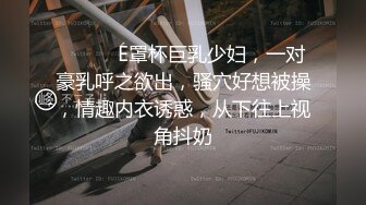 ✿清纯白虎美少女✿天花板级白虎女神〖米胡桃〗黑丝JK，自慰的时候就想要哥哥的大肉棒捅进来，极品粉嫩无毛小嫩逼