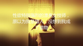 -汝工作室 披肩美乳口活超绝 骑乘无套爆操 粗口对白