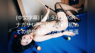 【MP4】[国产]DX010貌似波多野结衣的美容师上岸 精盆洗手