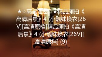 STP25286 面孔清纯长发尤物卖力口活，手打飞机，相互69互玩，女上位无套啪啪，紧要关头射在肚脐上