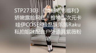 [2DF2] 老婆找微信偷拍自己老公和极品白嫩骚秘书地下情 沙发上跪舔 翘白嫩美臀后入啪啪  高清720p[BT种子]