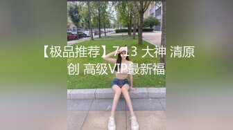 预告操淫妹