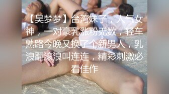 STP30928 《众筹精选重磅作品》极品馒头嫩鲍乳环热门女模终极调教，变身母狗，肛塞假屌疯狂伺候高潮尖叫 VIP0600