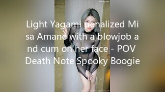 Light Yagami penalized Misa Amane with a blowjob and cum on her face - POV Death Note Spooky Boogie