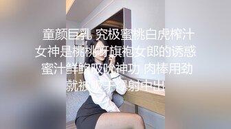 海角兄妹乱伦大神妹妹的第一次给了我 大胆尝试新花样大马路上怀孕大肚子妹妹全裸挨操