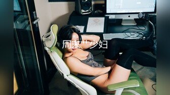 00后母狗女友清明在家发骚自慰