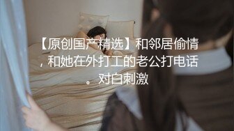 颜值不错的小少妇露脸深夜陪狼友发骚，性感好身材大奶肥逼淫声荡语互动