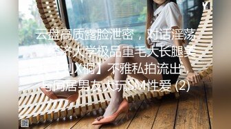 《震撼?网红私拍?泄密》群狼求档Onlyfans百万粉丝可盐可甜撸铁健身教练Yummy露脸私拍~啪啪紫薇COSER非常反差