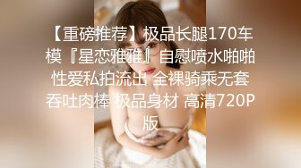 2024年巨献【Fiona_o】至今仍记得第一次看到Fiona视频时的惊艳绝美，超近抽插菊花 (8)