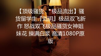 9/10最新 推特火爆淫荡翘臀骚母狗公园调教野战潮喷淫水泛滥VIP1196