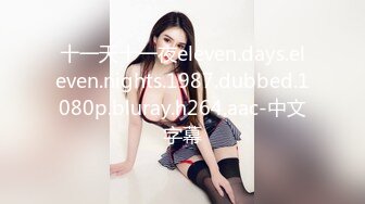 OnlyFans 短发妹子【Kitty】7月份最新性爱啪啪订阅福利第二弹 2