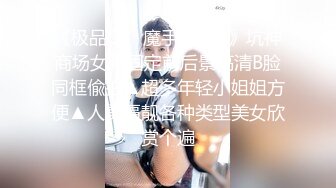 反差白富美御姐女神『小水水』性感女神推油按摩被操，一步步把女神操成发情小母狗