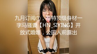 STP13350 新来的宝贝敏感妮儿，全程露脸直播白皙性感干练的短发，逼逼很干净跳弹摩擦道具抽插，好久没用太容易高潮续