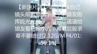 【极品推荐】万粉红人美女〖台北1001〗与美籍男友性爱私拍流出 欲望晨炮 灵欲肉体满足饥渴大屌内射