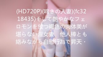 STP28465 起点传媒 XSJ-040《姐姐的丝袜》半口丝袜 一口姐姐-坏坏