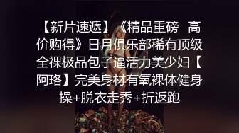 臀控熟女控必备！曾火爆全网的露脸广场舞大妈【美美子】大尺度私拍，骚舞挑逗情趣诱惑紫薇全裸，相当反差